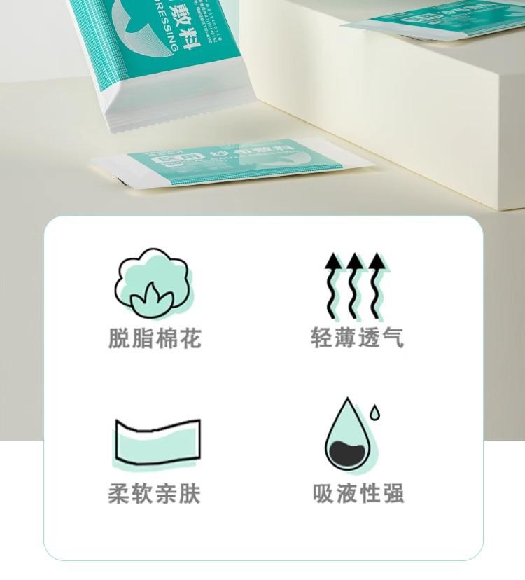 维志纱布块详情图03.jpg