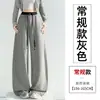 Calças Esportivas Femininas de Outono Calças Foice Banana Slim Fit Calças de Pernas Curvas Drapeadas Calças de Pernas Largas Calças de Moletom Casuais