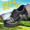 Sapatos de Proteção do Trabalho de Verão Sapatos de Proteção Isolante de Segurança Sapatos de Trabalho Isolamento Eletrostático Respirável Anti-esmagamento Anti-Perfuração Resistência a Ácidos e Álcalis a Óleos