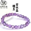 Famoso Pulseira de Feijão de Cristal de Ametista Natural Amethysto Roxo Brasileiro Contas Soltas Pulseira Atacado