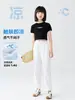 Pantalones de Zanahoria Cool con Protección Solar para Niñas Verano Pantalones Ajustados Impermeables para Niños Tallas Medianas y Grandes Ropa Exterior Delgada Pantalones Cortos Clase A
