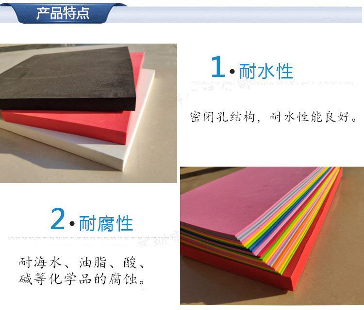 EVA片材 (4).jpg