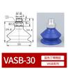 Ventosa de Sucção a Vácuo para Manipulador Acessórios Pneumáticos Industriais Ouxien Vasb-15/30/40/55/75/100/125