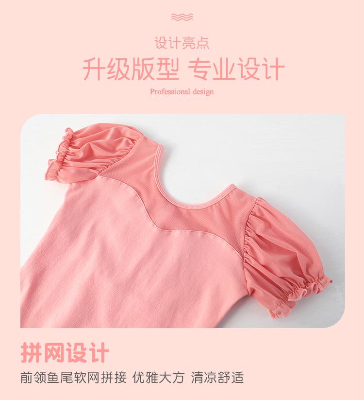 纯棉拼网后背水滴泡泡袖连体服详情页_08.jpg