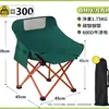 Silla Plegable Portátil Luna, Silla Perezosa, Mesa y Silla de Camping para Exteriores, Silla de Ocio con Respaldo, Silla Ultraligera, Taburete de Pesca