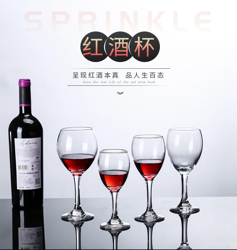 红酒杯1_01.jpg