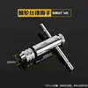 Llave de grifo estilo europeo, llave de grifo reforzada de acero integral, llave de grifo redonda para roscar