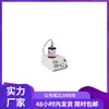 Disponible en stock, pulverizador de iones pequeño TZZN-200 (control no magnético)