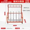 Estante Clasificador de Tableros Material para Cantos Carrito de Recortes Almacenamiento Fábrica de Muebles Estante de Almacenamiento Almacenamiento Zonificado para Toda la Casa Almacenamiento Vertical Otro