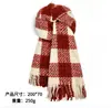 En Stock Bufanda Popular de Imitación Cachemir Moda de Año Nuevo Bufanda Versátil Estilo Coreano Atmósfera Bufanda de Angora Roja Navidad