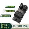 25401-Ea002 Conjunto do Interruptor do Vidro Elétrico Esquerdo 8 Pinos Adequado para Nissan Frontier 2 Portas