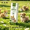 Spray para Cães e Gatos, Repelente Externo de Pulgas e Carrapatos, Alívio Instantâneo para Gatos e Cães, Spray para Fungos e Coceira na Pele, Atacado