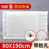 Sábanas Desechables para Salones de Belleza con Agujeros, Sábanas Gruesas para Camas de Masaje No Tejidas Transpirables Impermeables y a Prueba de Aceite Listas para la Venta