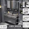 Conjunto moderno e inteligente de mueble de baño con lavabo integrado, tocador de baño, conjunto de mueble con lavabo, lavabo de pie