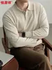 Suéter de lana y seda Hengyuanxiang para hombre, nuevo estilo otoño e invierno 2026, cuello polo, tejido de moda para hombre
