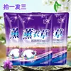 Detergente para Ropa Lavanda Caja Completa Wholesale Fragancia a Lavanda Fragancia de Larga Duración Limpieza Profunda Fabricante Wholesale
