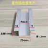 Tira Ranurada con Brida en Forma de U de Aleación de Aluminio Tira de Recorte para Techo de Yeso Riel Guía Divisor Tira Ranurada Decorativa Clip Tira