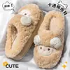 Chinelos de algodão femininos para uso interno no outono e inverno, design fofo de cordeiro de desenho animado, quentes, de pelúcia, antiderrapantes, chinelos peludos para homens