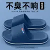 Pantuflas antideslizantes para ancianos para hombre, nuevo verano 2025, sandalias de EVA para exteriores, interiores, hogar, baño para mujer