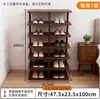 Zapatero Pequeño de Múltiples Niveles para Uso Doméstico, Integrado con la Puerta de Entrada, Ahorrador de Espacio, Modelo 2026, Estante de Almacenamiento Simple para Apartamentos de Alquiler, Plegable