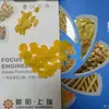 Equipo de Expansión de Copos de Maíz Línea de Producción de Expansión de Copos de Maíz Equipo de Línea de Producción de Copos de Maíz para Desayuno