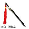 Li Bai Sun Wukong Bastão Dourado 16cm Modelo de Arma de Liga de Zinco Atacado Rei de Artesanato de Liga de Zinco