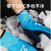 Luvas de trabalho de inverno em cashmere, espessas, forradas com fleece, impermeáveis, à prova de frio, quentes, aquecimento, antiderrapantes, resistentes ao desgaste, atacado de fábrica