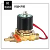 Válvula Eletromagnética de Pulverização de Água para Caminhão 24V Carro Válvula Eletrônica de Cobre de 4 Pontos Interruptor de Válvula de Sangria de Água do Freio Acessórios de Aspersor de Pneu
