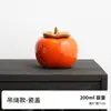 Exquisita Cerámica de Caqui Ruyi Olla Sellada de Caqui Tetera Pequeña Regalo de Dulces de Boda Grabado Láser