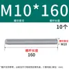 Varilla roscada galvanizada, varilla roscada de rosca completa, tornillo de rosca completa M4M5M6M8M10L