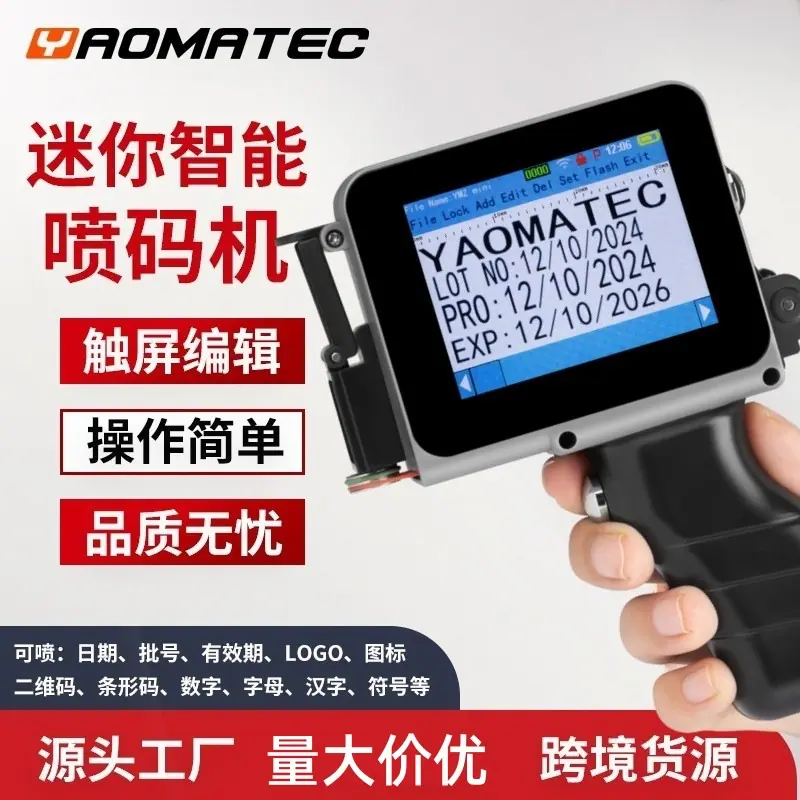 G1760国内主图