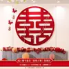 Conjunto Moderno Minimalista de Caracteres Dupla Felicidade Oversized para Decoração de Quarto de Casamento, Itens de Decoração para Quarto de Casamento, Sala de Estar, Novo Quarto da Noiva, Quarto
