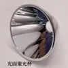 41,5x31x10mm Alumínio Galvanoplastia a Vácuo Copo Refletivo Casca de Laranja/Brilhante CREEXHP 50 70 35