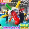 Juegos divertidos accesorios equipo nuevo escenario giratorio inflable excelencia desarrollo entrenamiento fabricantes