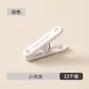 Pinzas para Ropa Grandes de Plástico, A Prueba de Viento, No Marcan, Resistentes al Sol, Clips de Fijación Universales para Uso Doméstico, Clips para Secar Calcetines