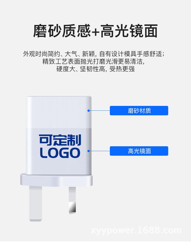 氮化镓PD65W英规单C