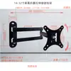 Taladra agujeros en la pared para instalar un soporte de pared con brazo articulado para monitor de 14-32 pulgadas, adecuado para orificios de tornillo de monitor de 7.5/10 cm