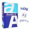 Papel Copia Caracol Azul Papel de Impresión A3 70G80G Oficina de Negocios Estudiante Escritura Suave Envío Gratis a Nivel Nacional Papel Grueso