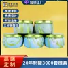 Fábrica de Dongguan maceta para velas olla de hierro olla panzona olla de hojalata olla pequeña té tetera pequeña olla de hierro para velas olla de metal