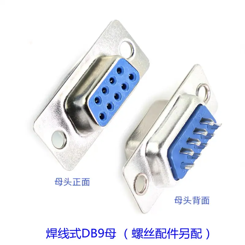 简易DB9母（焊线）