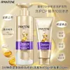 Pantene Miracle de 3 Minutos Champú Multiefecto Reparación de Daños Champú Suavizante y Suave Tienda Oficial