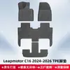 Adequado para Leapmotor C16 2024-2026 Tapetes de Chão de Carro 3D de Material TPE para Todas as Estações