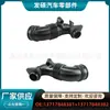 13717848381 adequado para BMW X5M X6M intercooler turbocompressor tubo de admissão 13717848382