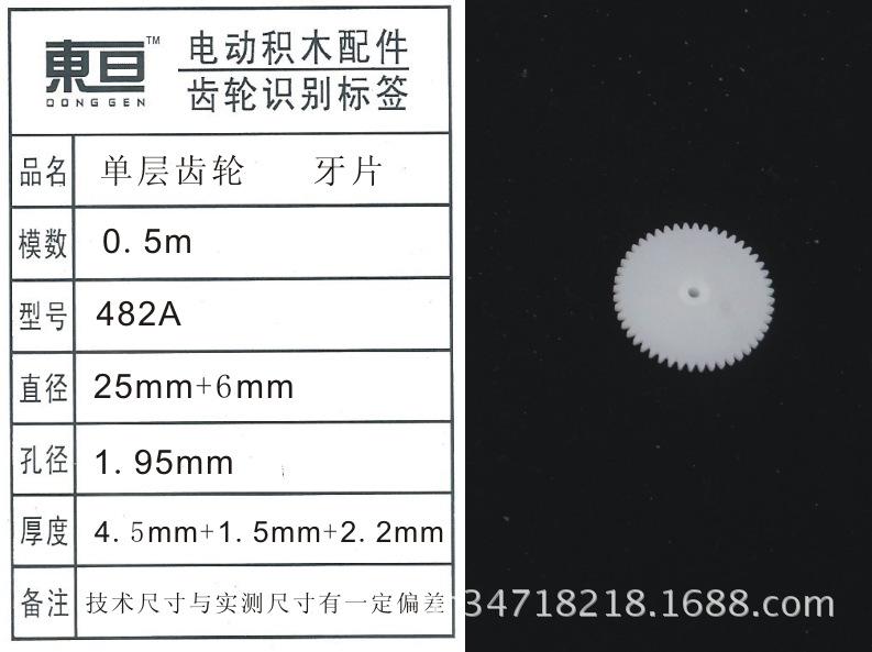 482A