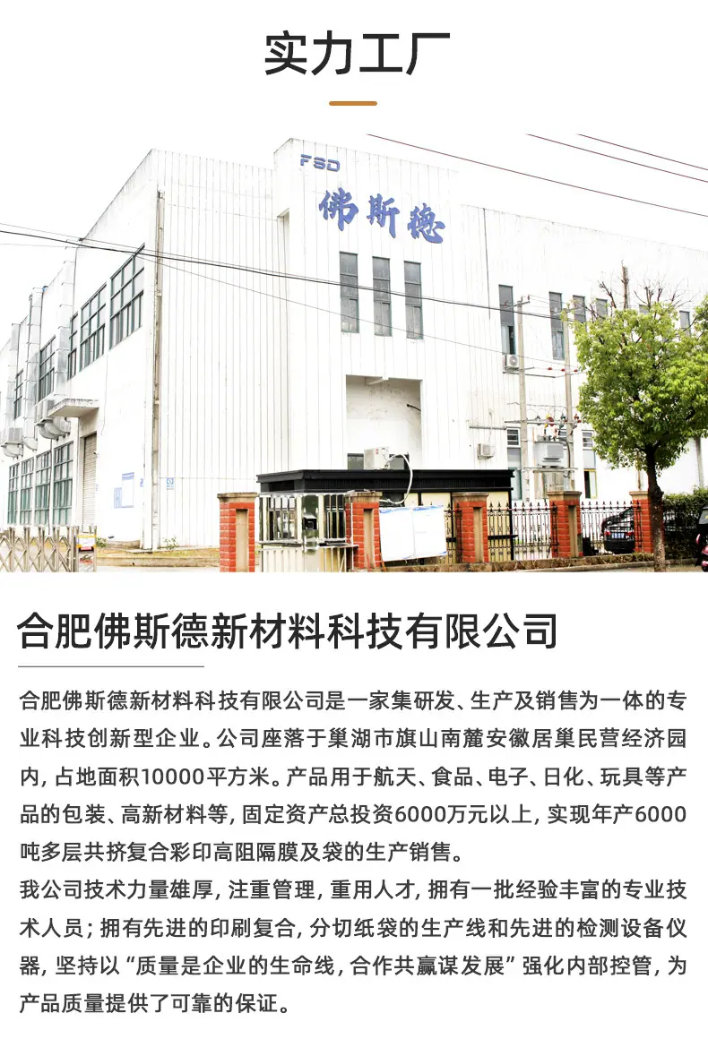 佛斯德-详情页---副本_20.jpg