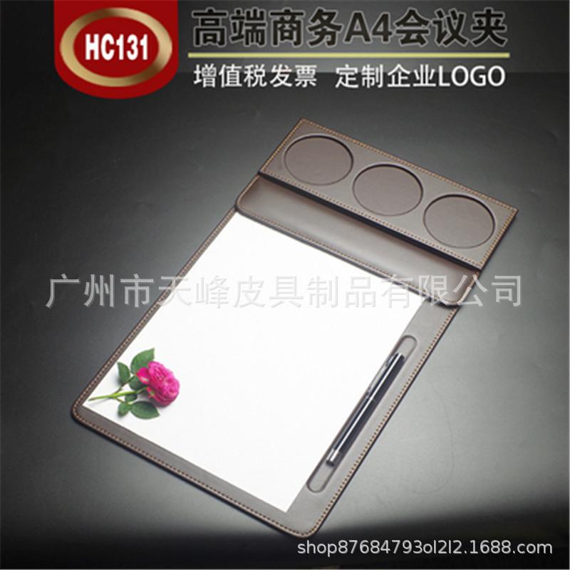 HC131豪华会议套装（三圆）.jpg