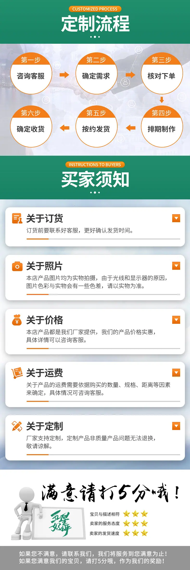 详情_03.jpg