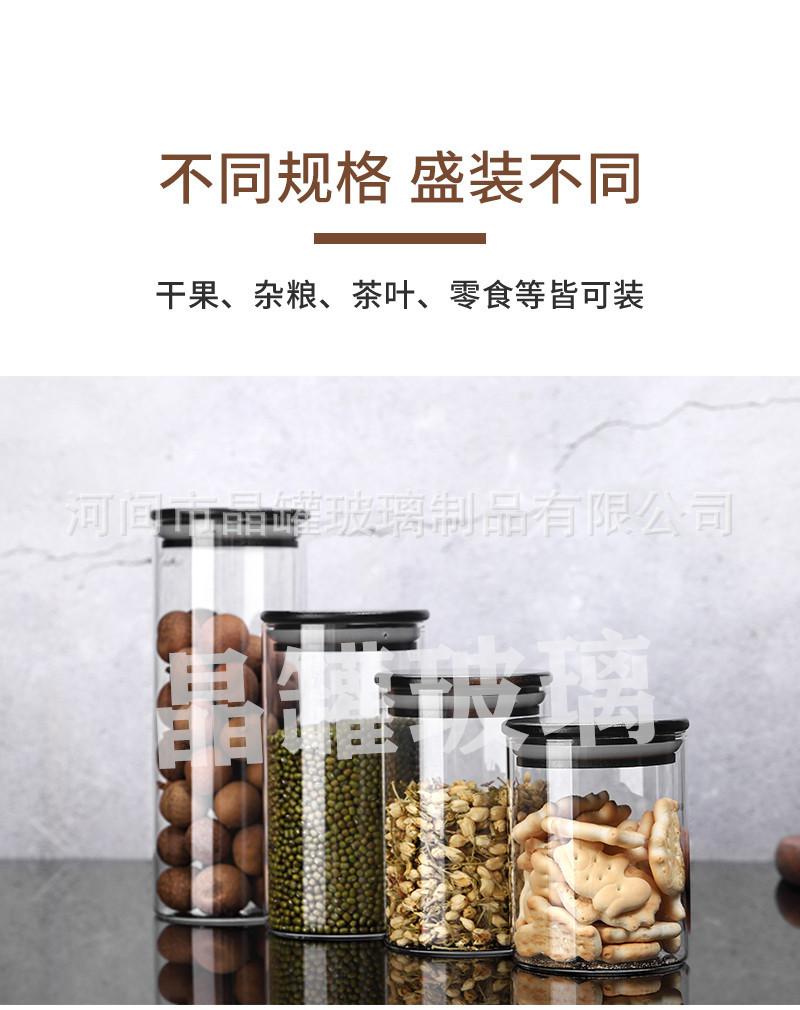 详情-拷贝_14.jpg