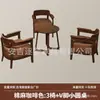 Juego de mesa y sillas de café, sillón individual para tienda de té de leche, adecuado para casa de huéspedes, hotel, restaurante, área de ocio comercial, estilo vintage