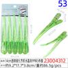 Pinzas de Pato para Sección y Peinado de Extensiones de Cabello 14cm Transparentes Coloridas Pinzas de Cristal de Nueve Secciones Set de 5 Piezas Pinzas Puntiagudas